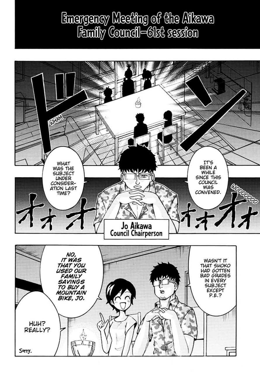 Shinrin Ousha Mori King 2 12