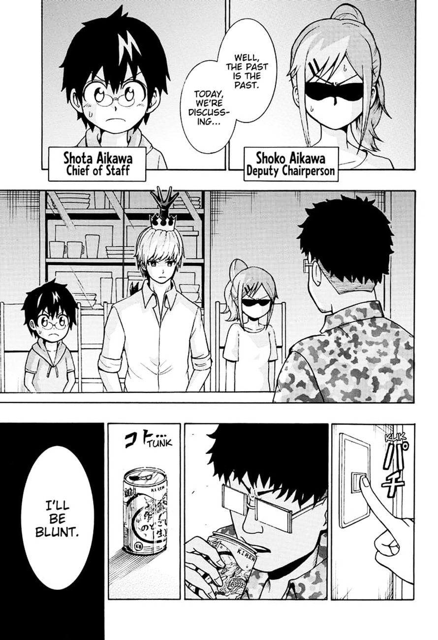 Shinrin Ousha Mori King 2 13