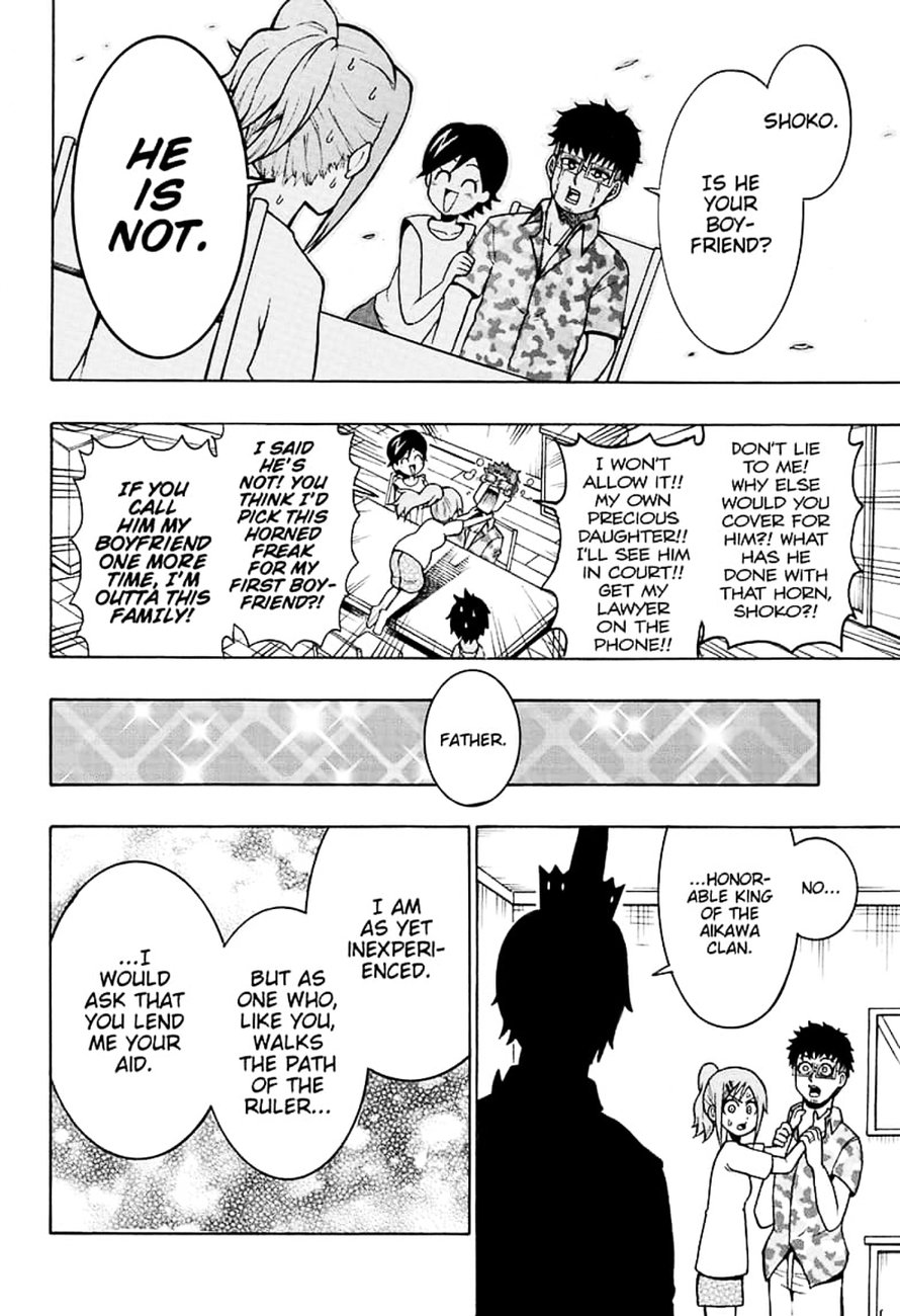 Shinrin Ousha Mori King 2 14