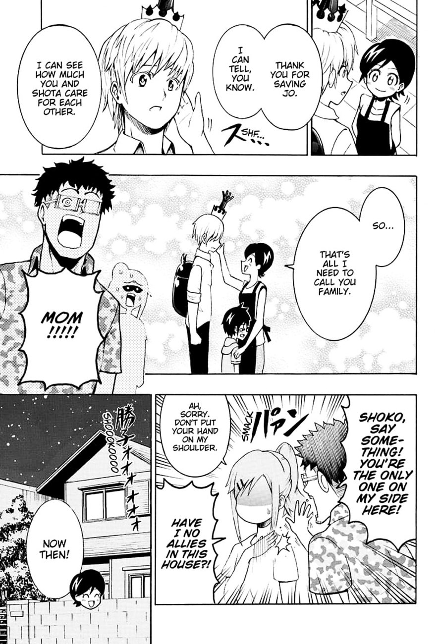Shinrin Ousha Mori King 2 23