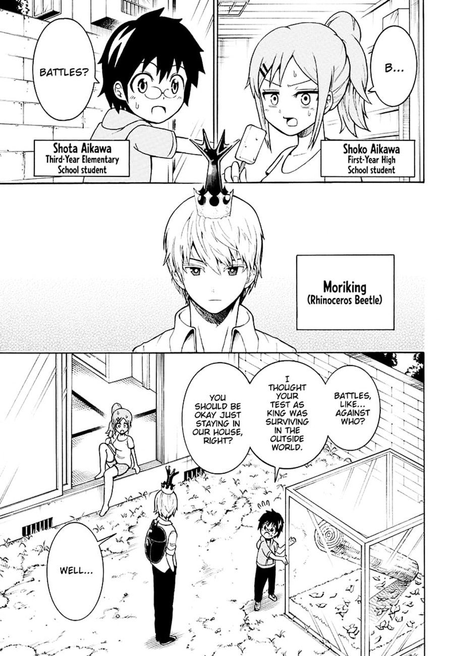 Shinrin Ousha Mori King 2 3