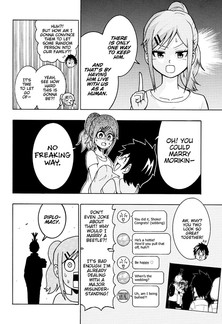 Shinrin Ousha Mori King 2 8