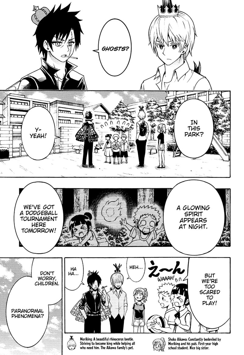 Shinrin Ousha Mori King 20 1