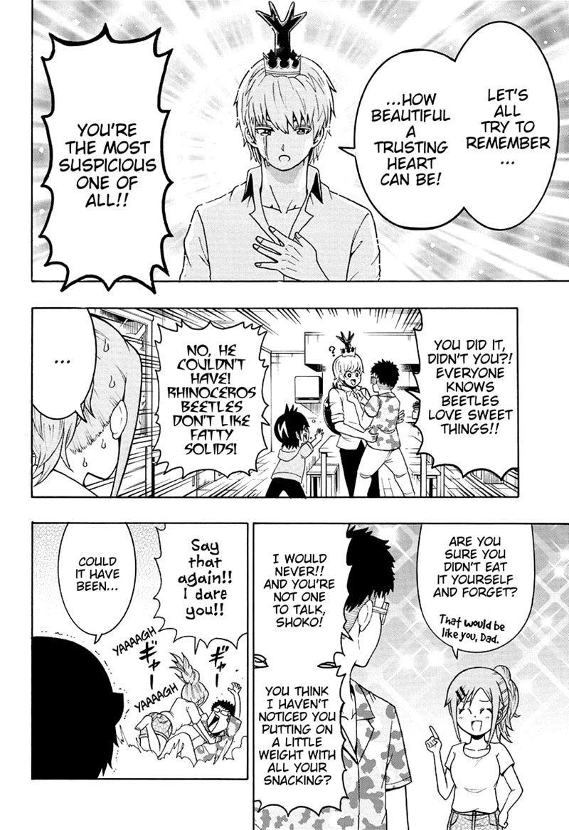 Shinrin Ousha Mori King 21 6
