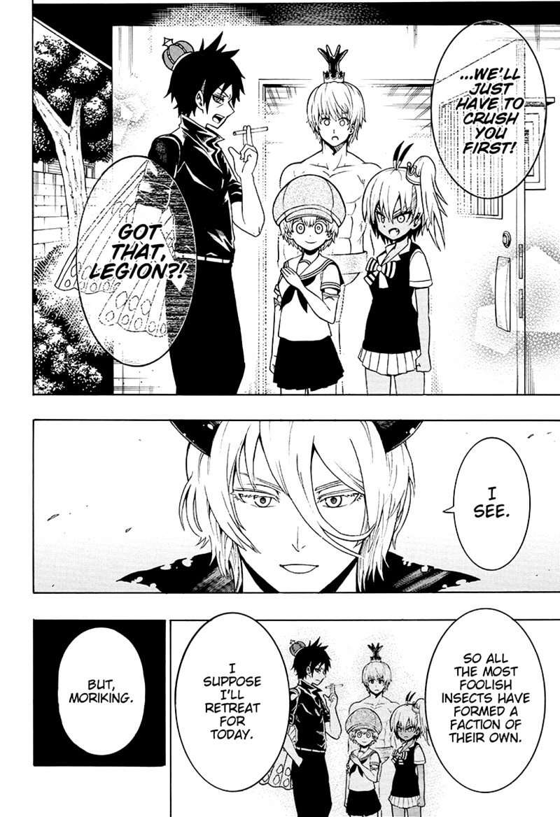 Shinrin Ousha Mori King 22 14