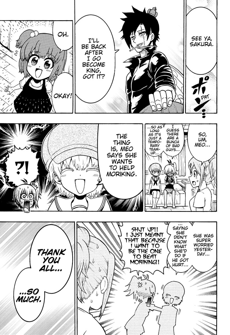 Shinrin Ousha Mori King 23 5