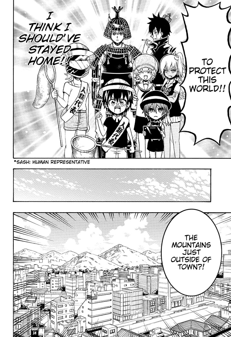 Shinrin Ousha Mori King 23 8
