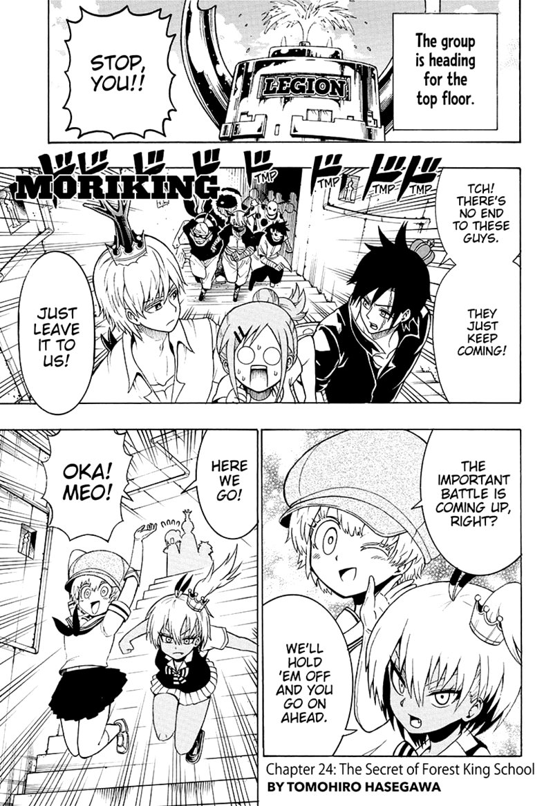 Shinrin Ousha Mori King 24 1