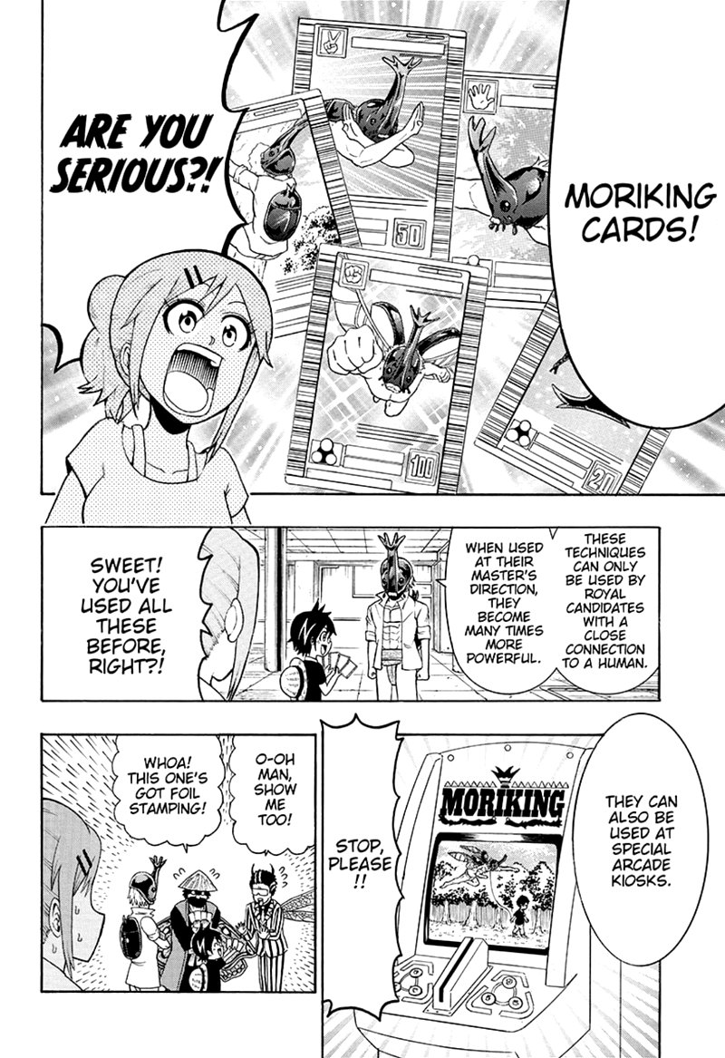 Shinrin Ousha Mori King 24 8