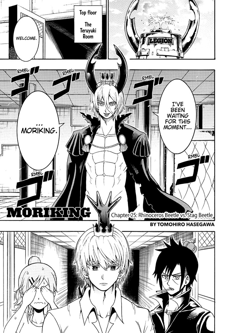 Shinrin Ousha Mori King 25 1