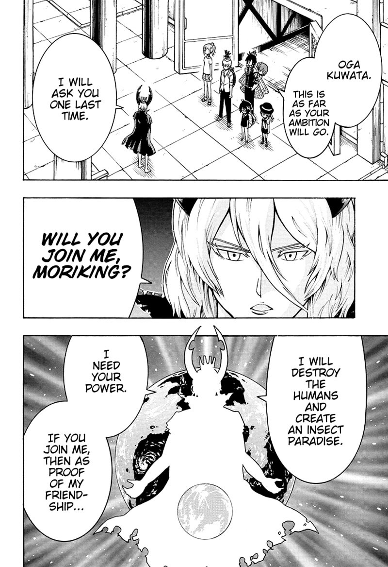 Shinrin Ousha Mori King 25 2