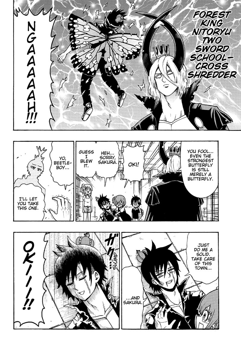 Shinrin Ousha Mori King 25 4