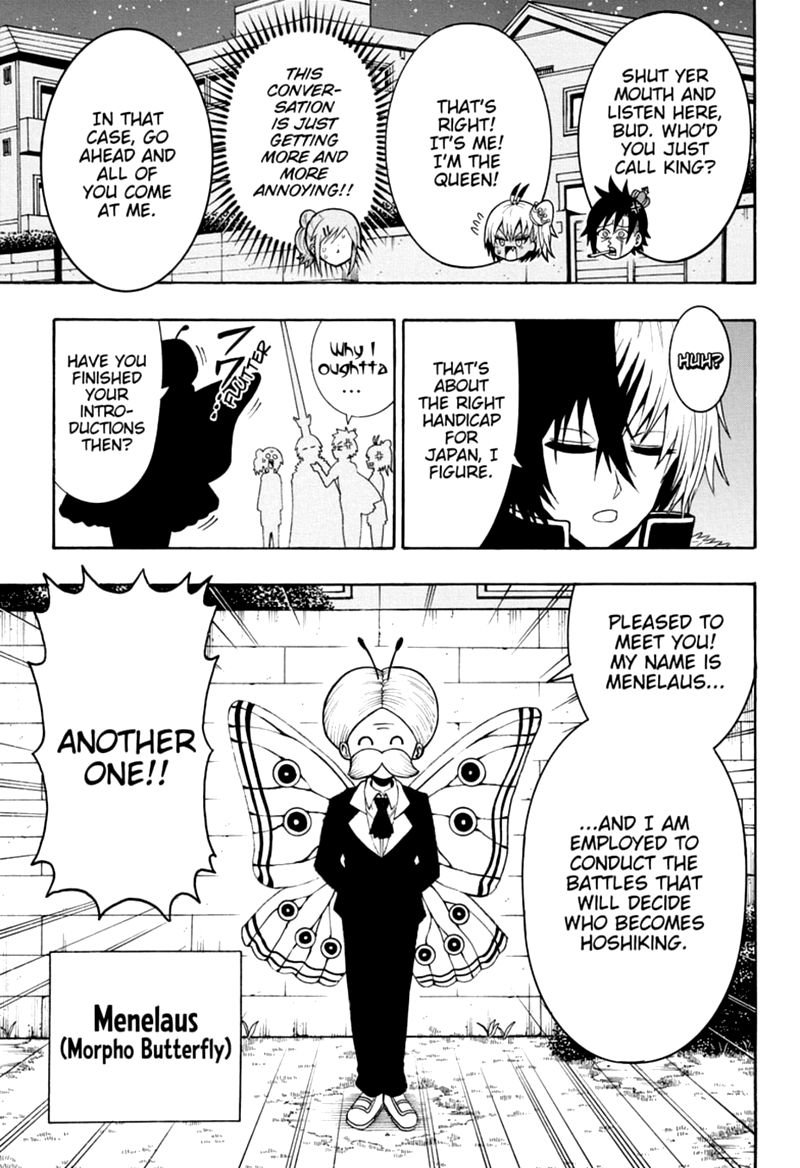 Shinrin Ousha Mori King 27 11