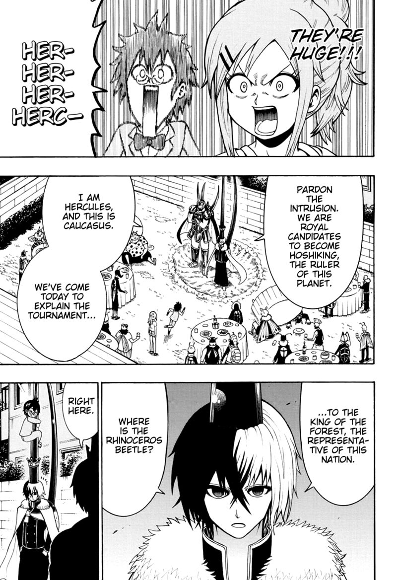 Shinrin Ousha Mori King 27 7
