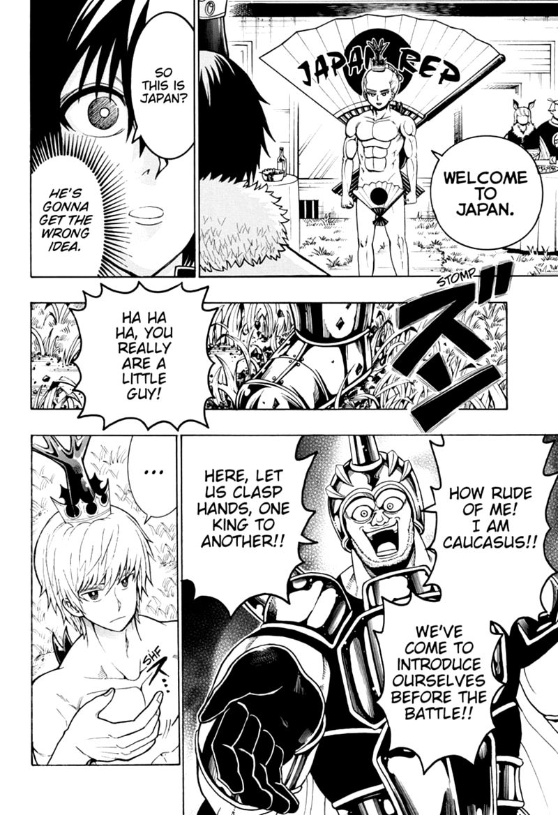 Shinrin Ousha Mori King 27 8