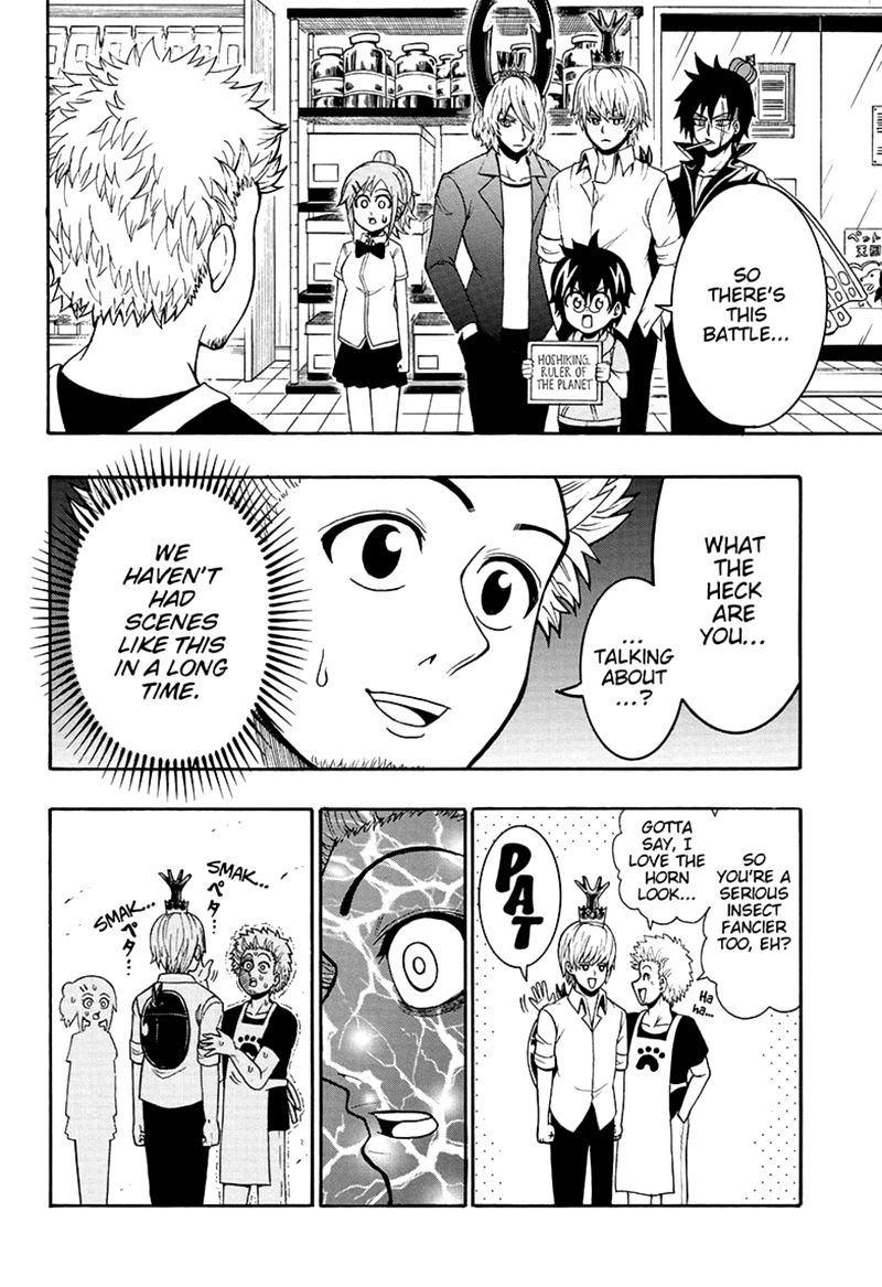 Shinrin Ousha Mori King 28 4