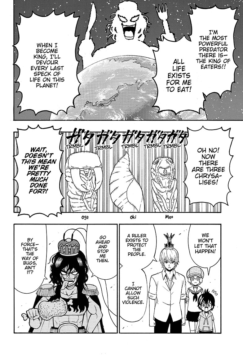 Shinrin Ousha Mori King 29 4