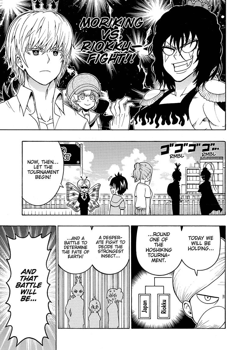 Shinrin Ousha Mori King 29 5