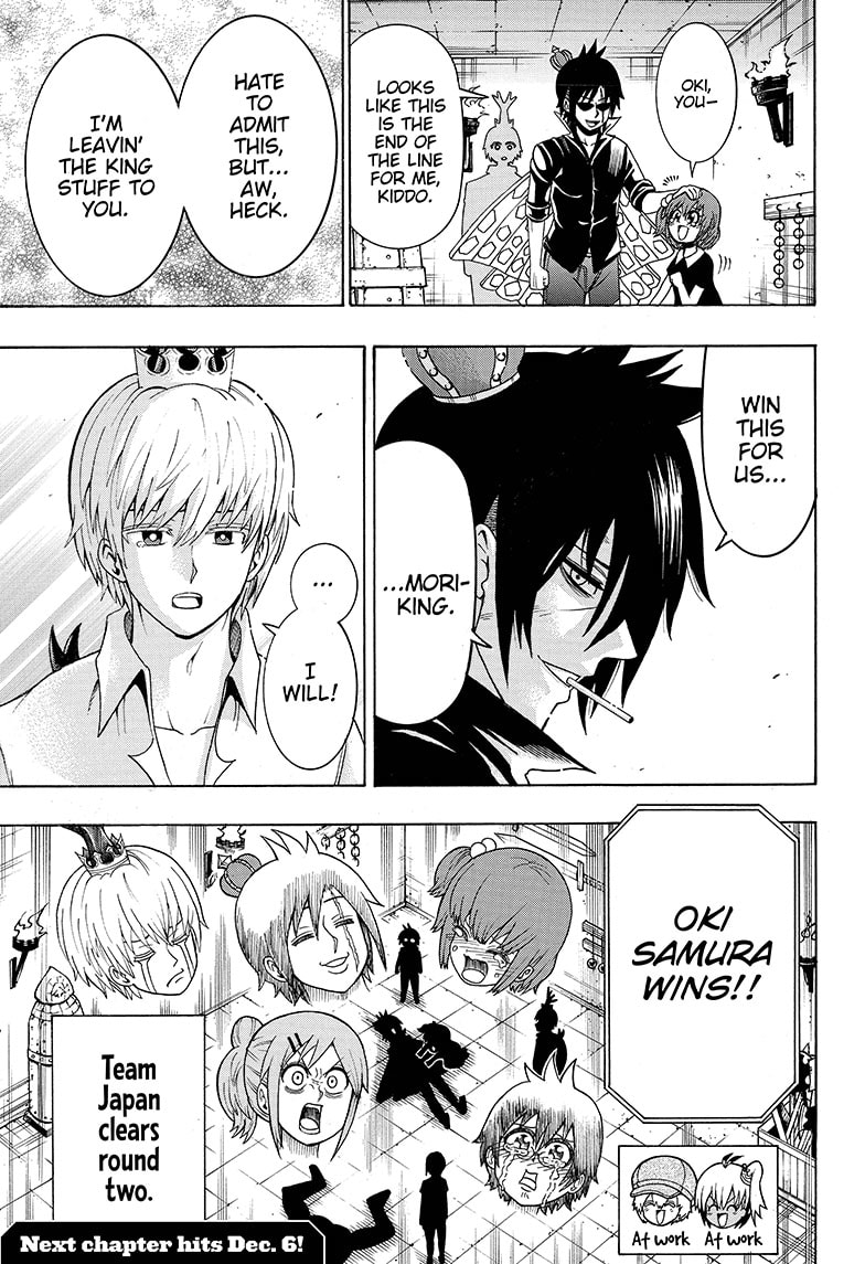 Shinrin Ousha Mori King 30 15