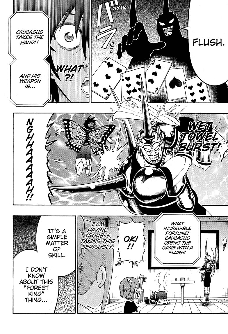 Shinrin Ousha Mori King 30 8