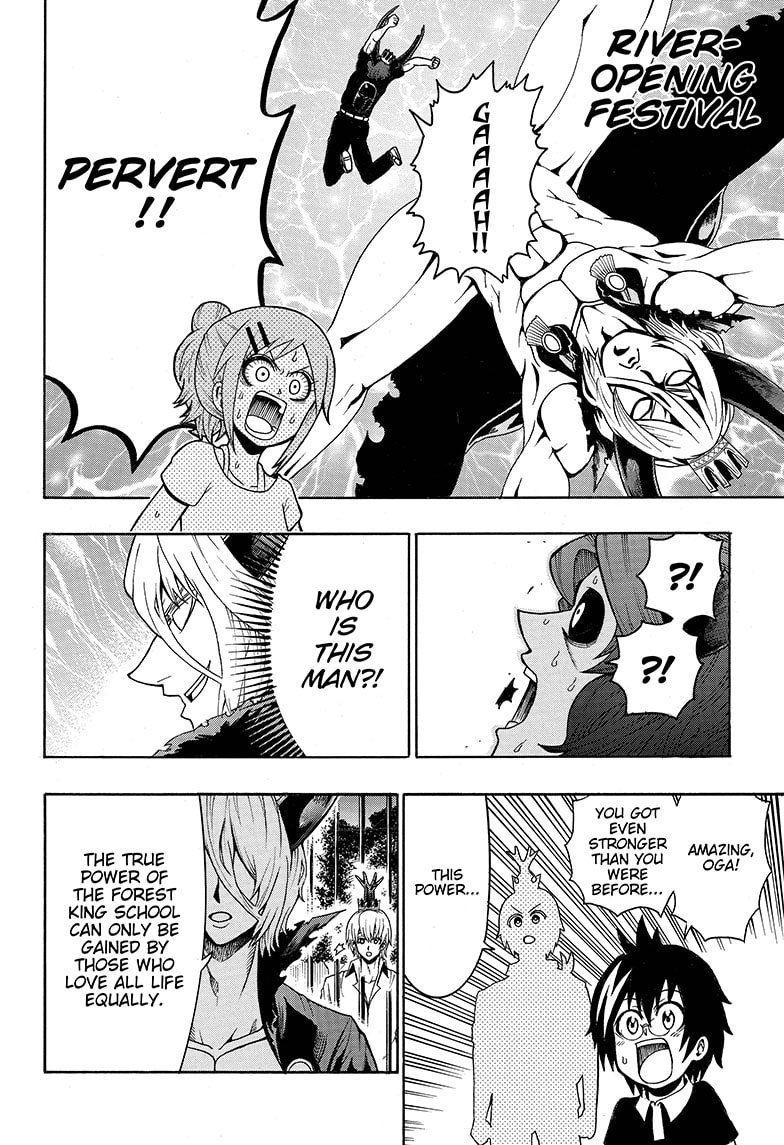 Shinrin Ousha Mori King 31 12