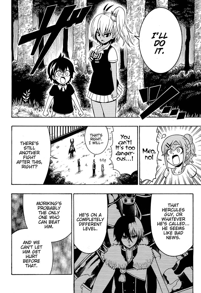 Shinrin Ousha Mori King 31 4