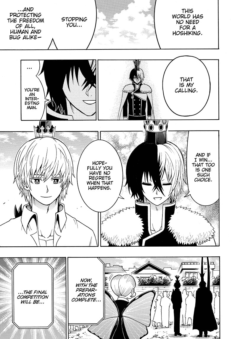 Shinrin Ousha Mori King 32 13
