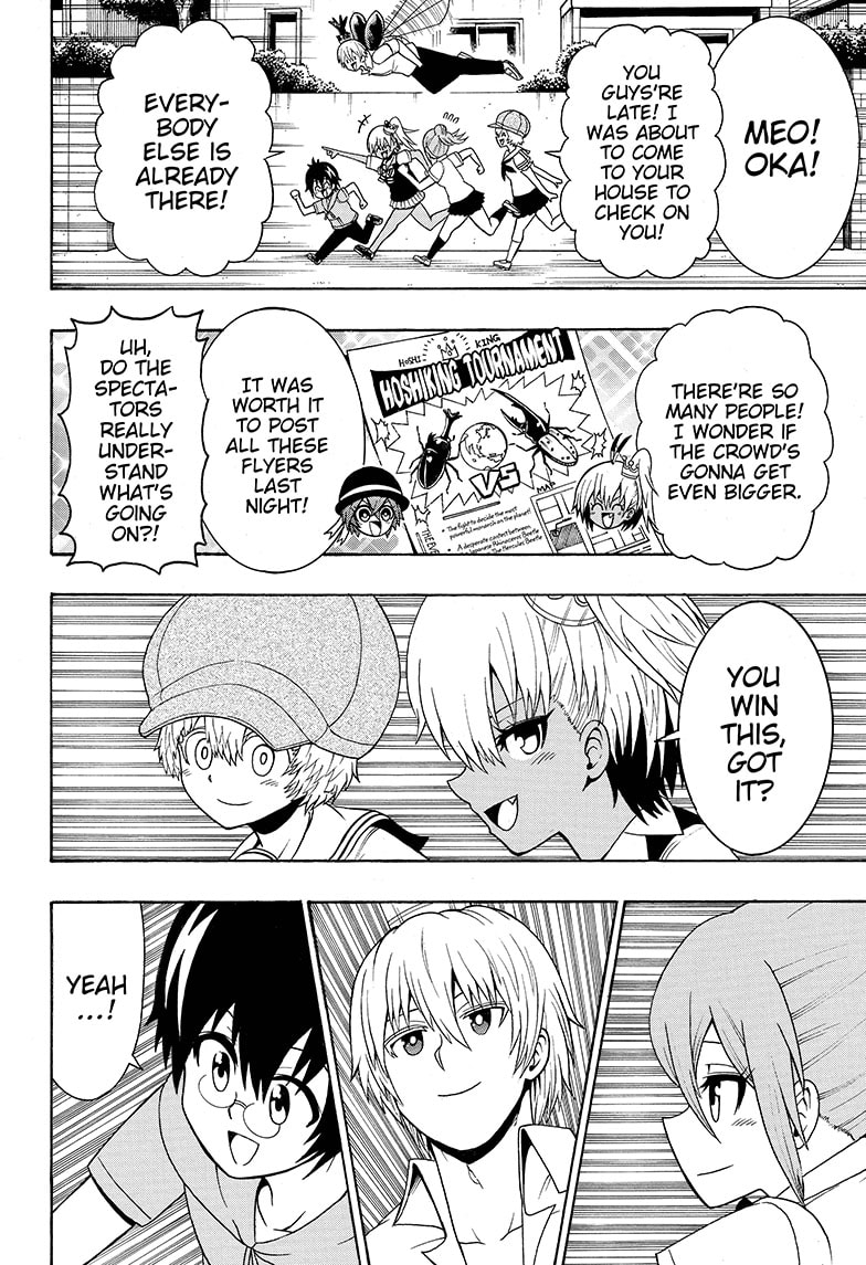 Shinrin Ousha Mori King 32 4