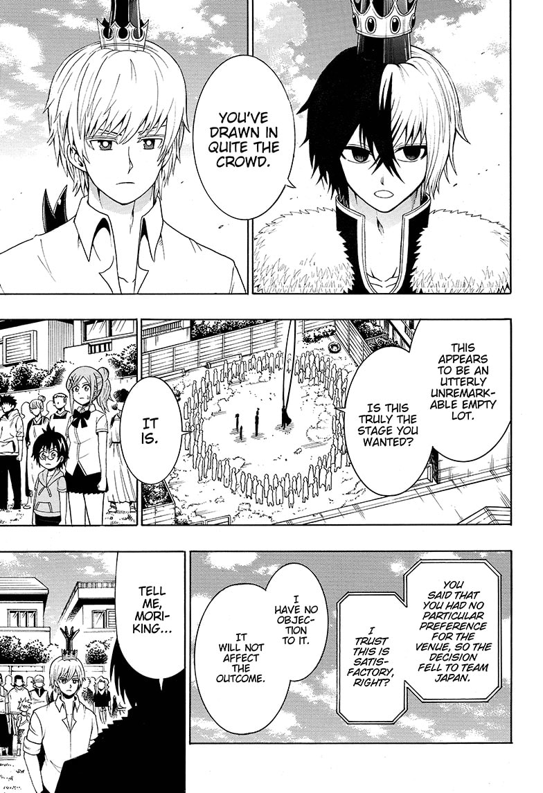 Shinrin Ousha Mori King 32 7