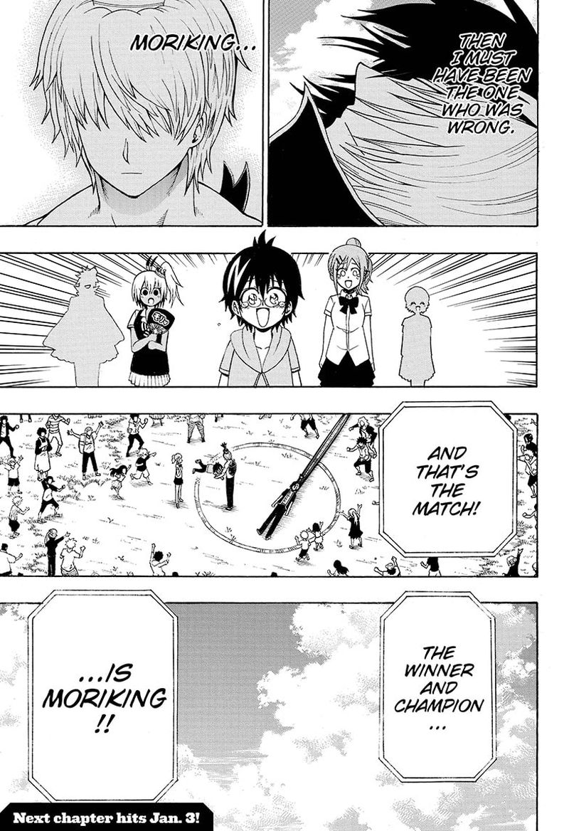 Shinrin Ousha Mori King 33 15