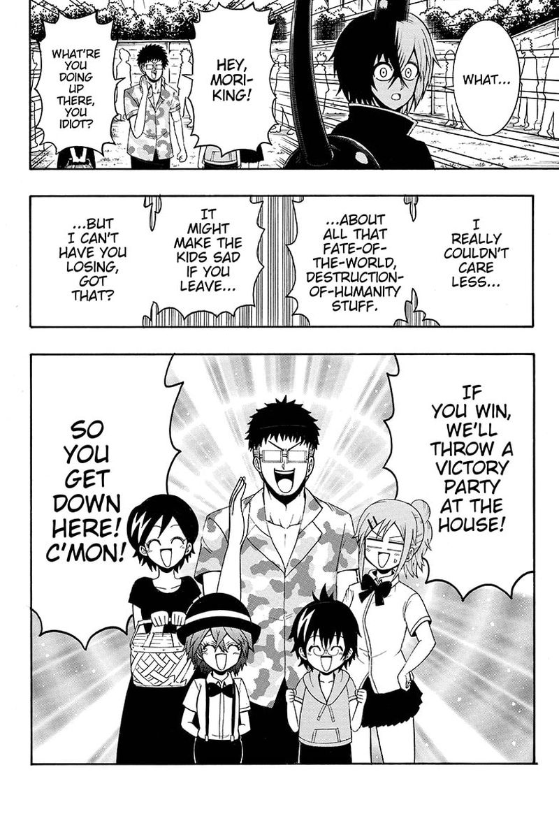 Shinrin Ousha Mori King 33 8
