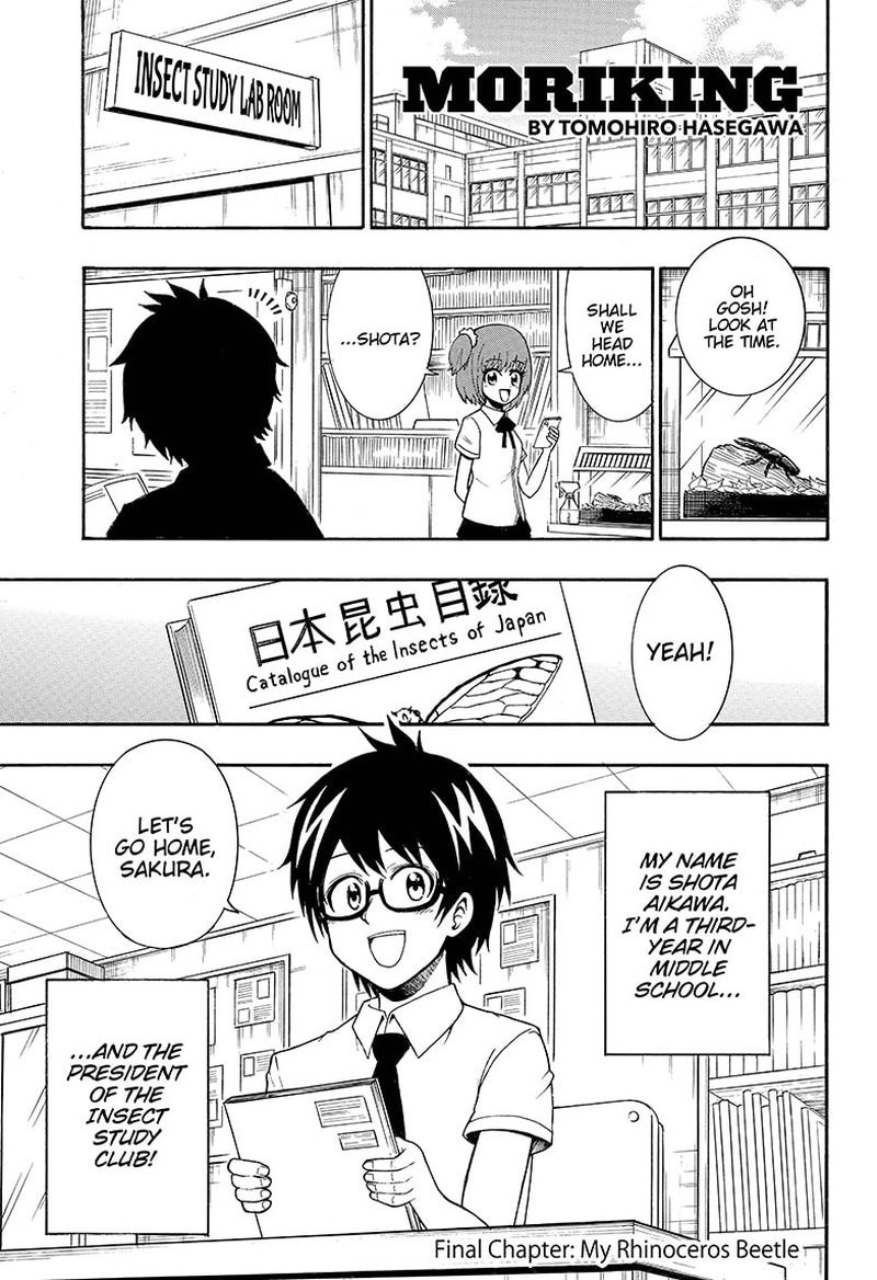 Shinrin Ousha Mori King 35 1