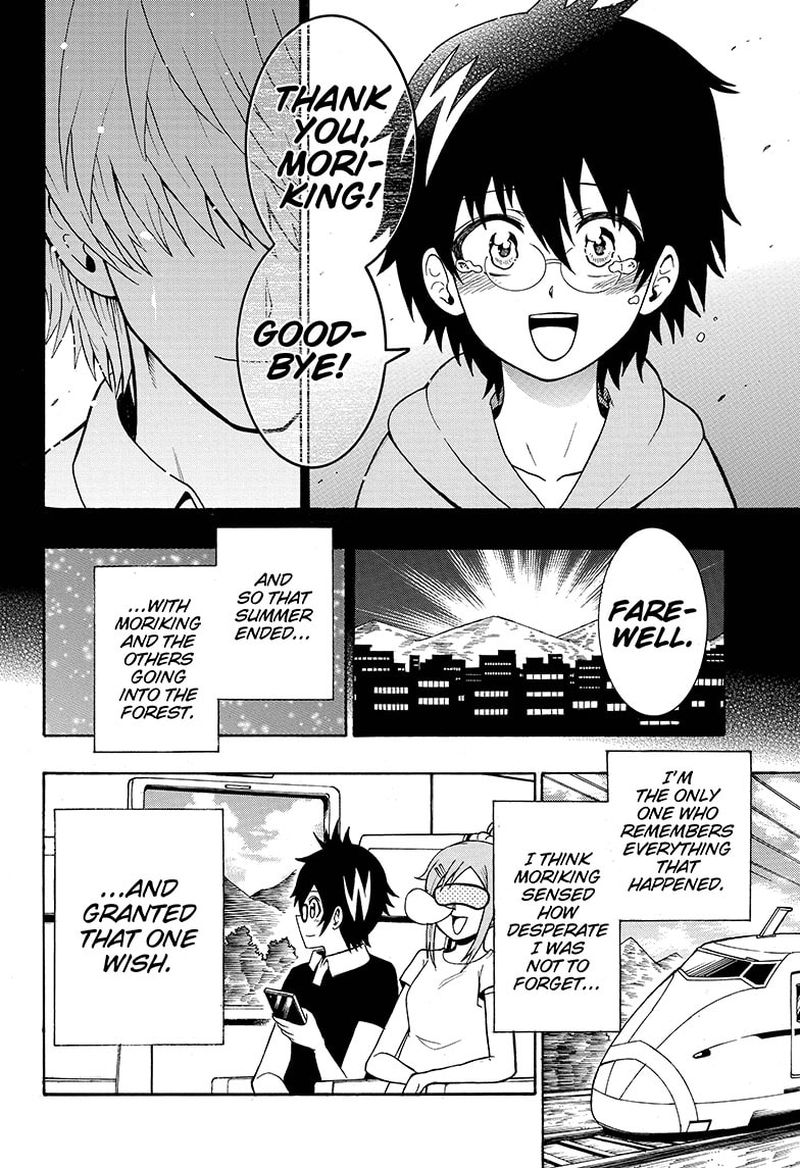Shinrin Ousha Mori King 35 10