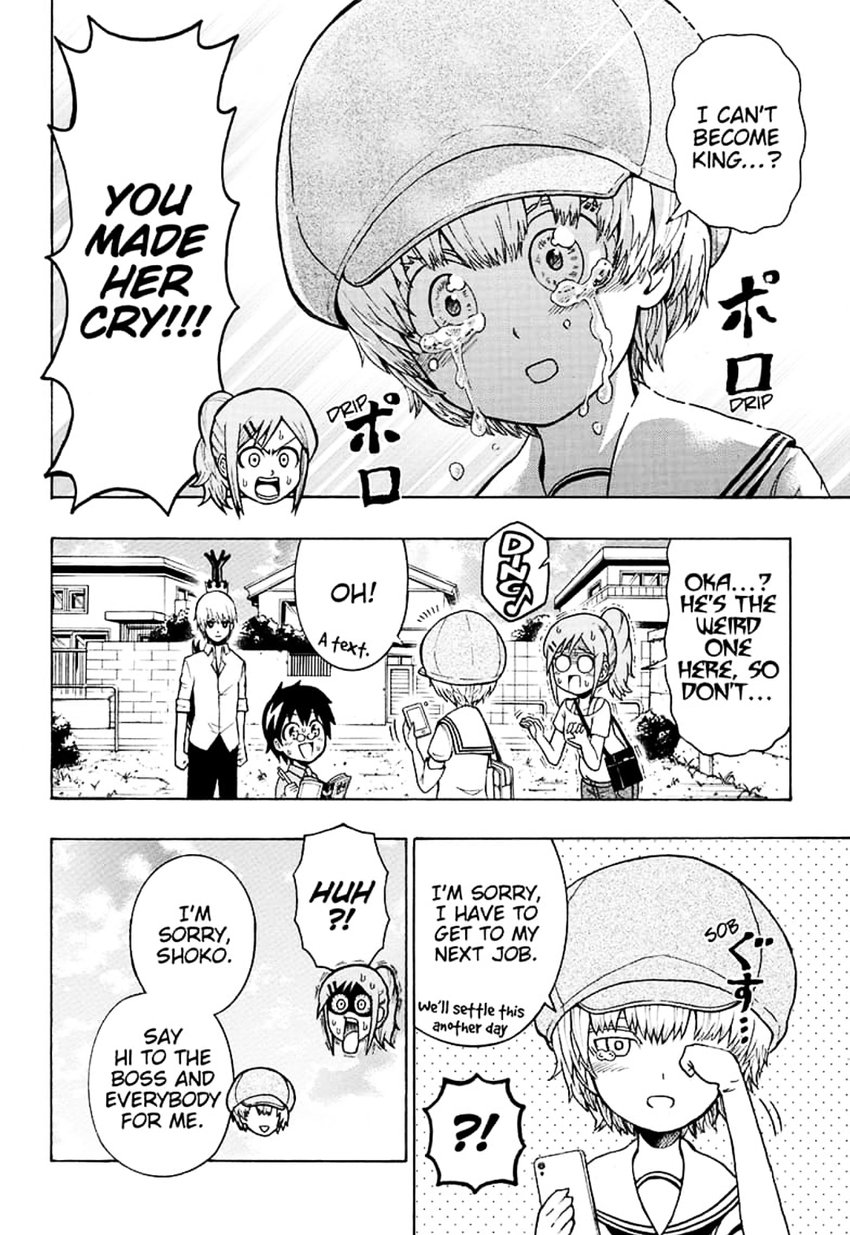 Shinrin Ousha Mori King 4 14