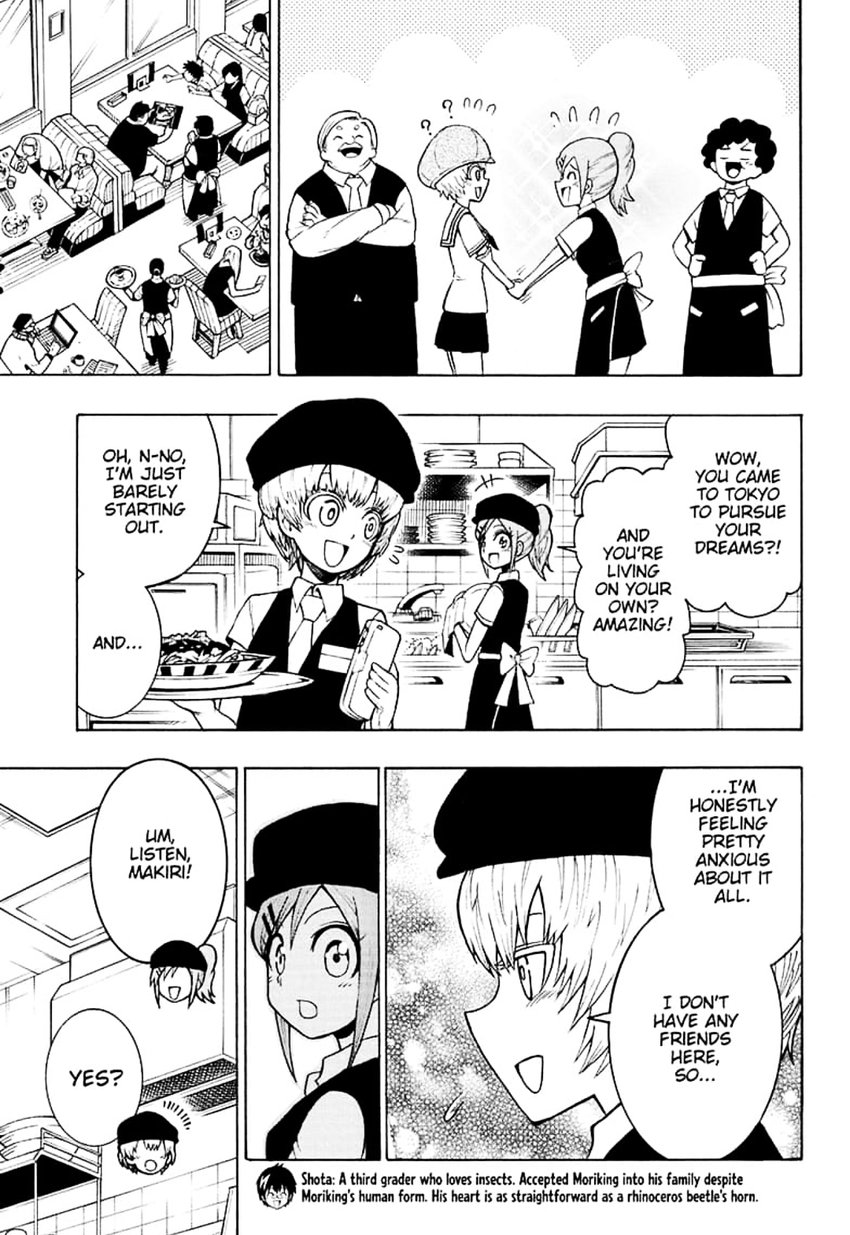 Shinrin Ousha Mori King 4 3