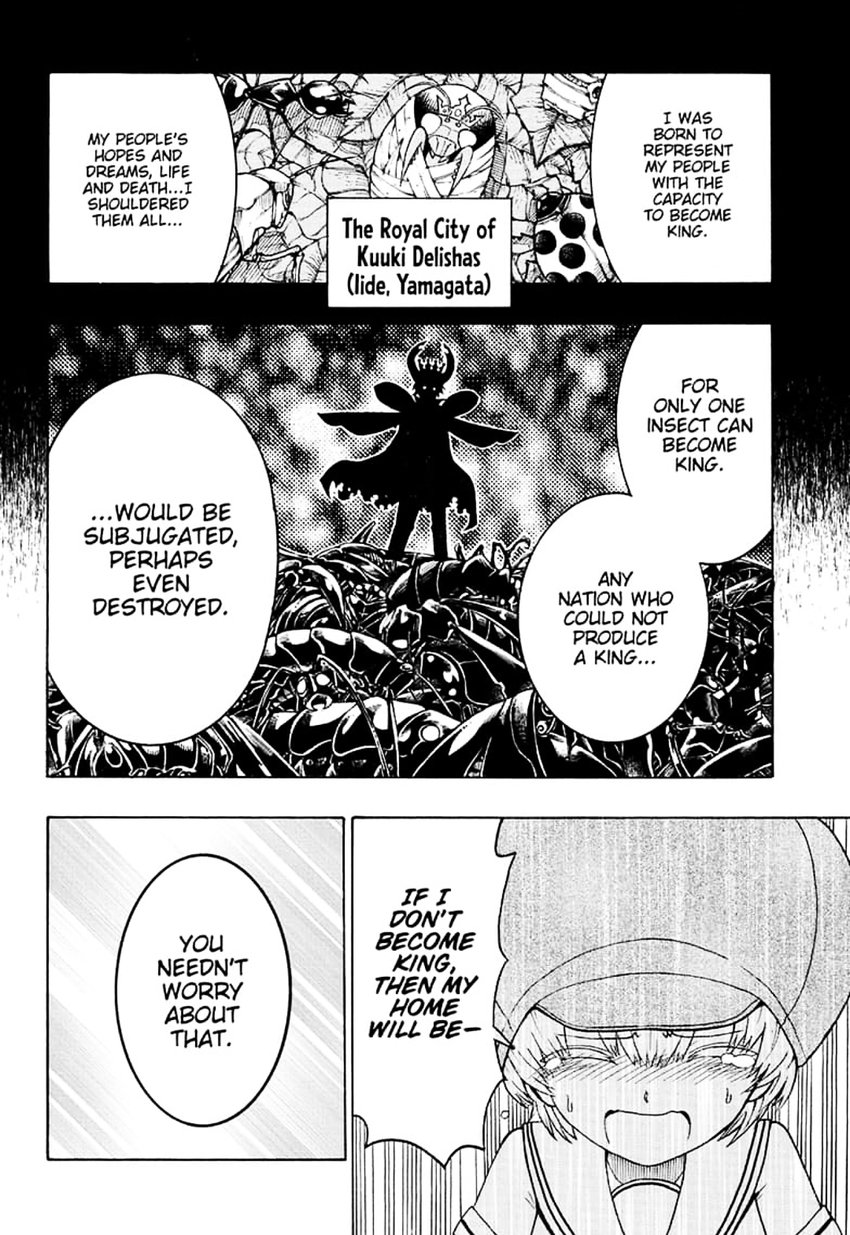 Shinrin Ousha Mori King 5 10