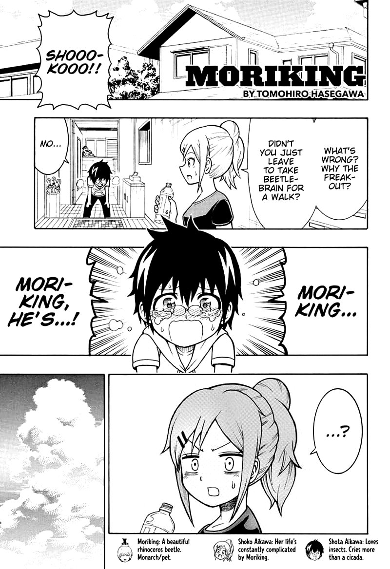 Shinrin Ousha Mori King 7 1