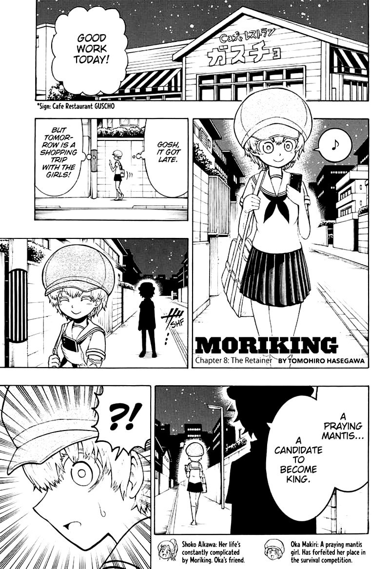 Shinrin Ousha Mori King 8 1