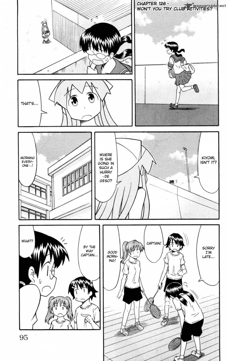 Shinryaku Ika Musume 126 1