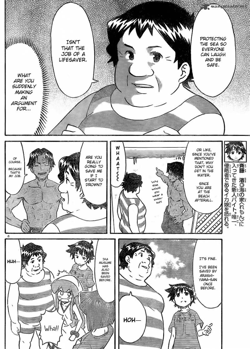 Shinryaku Ika Musume 194 6