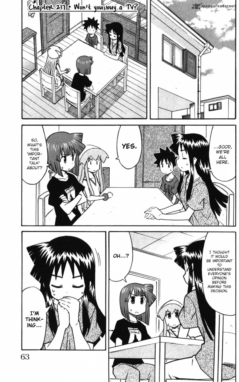 Shinryaku Ika Musume 217 1