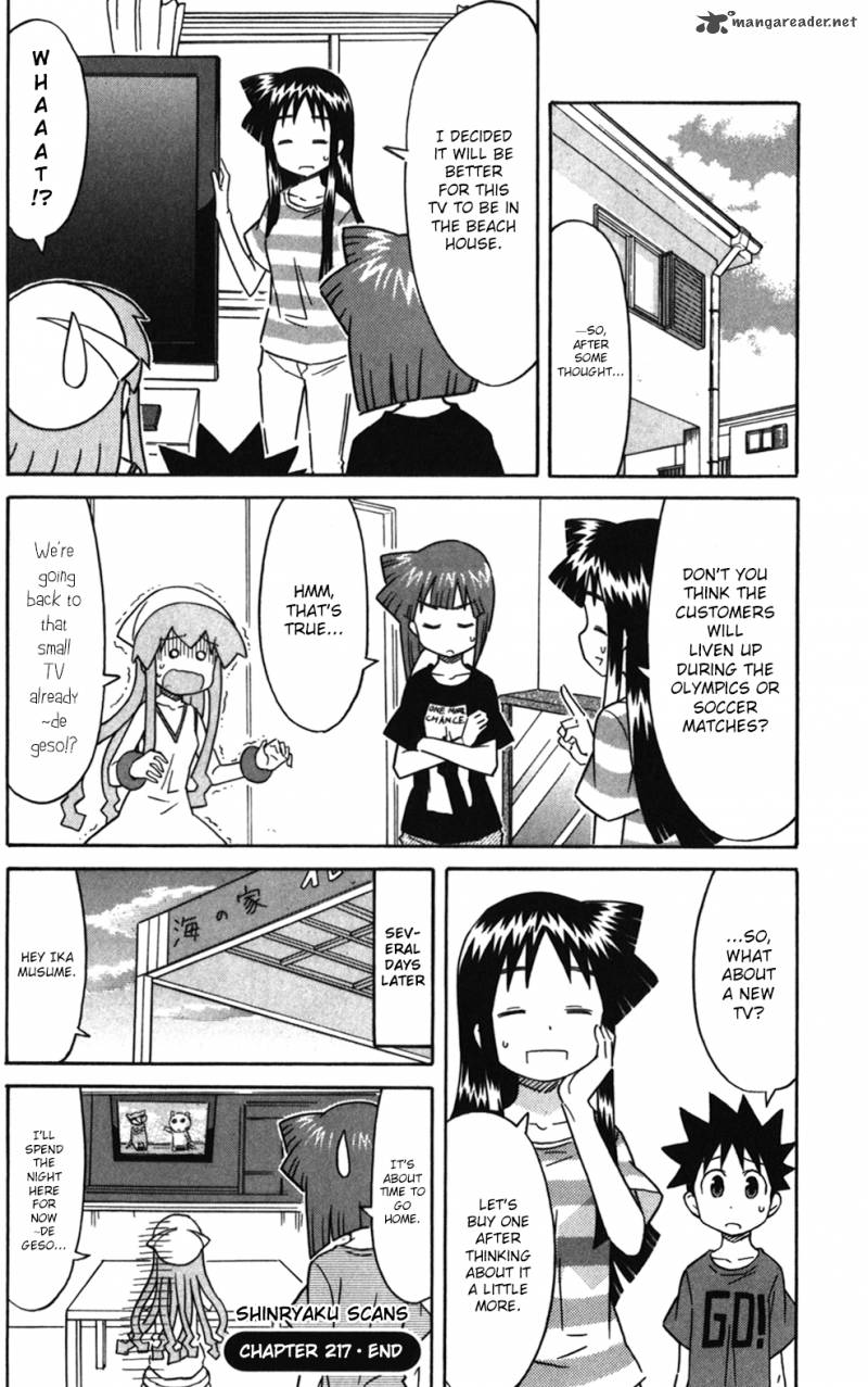 Shinryaku Ika Musume 217 8