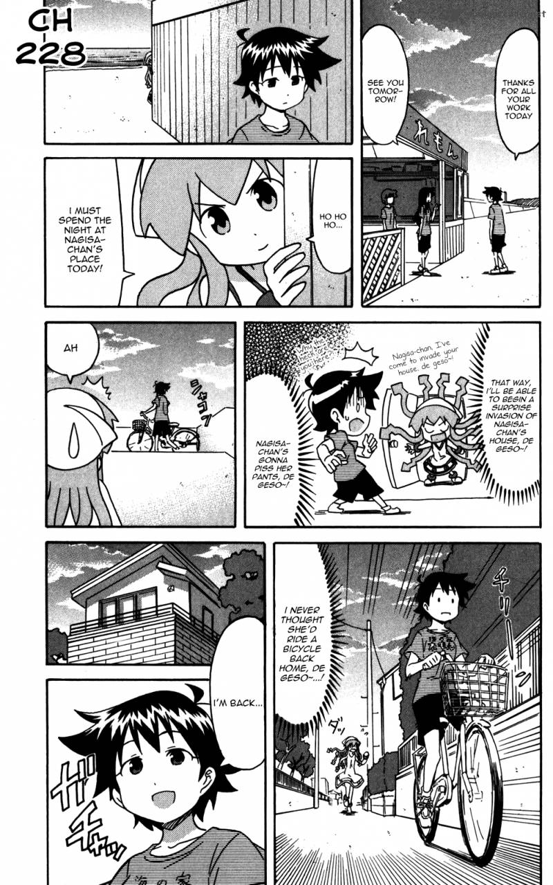Shinryaku Ika Musume 228 1