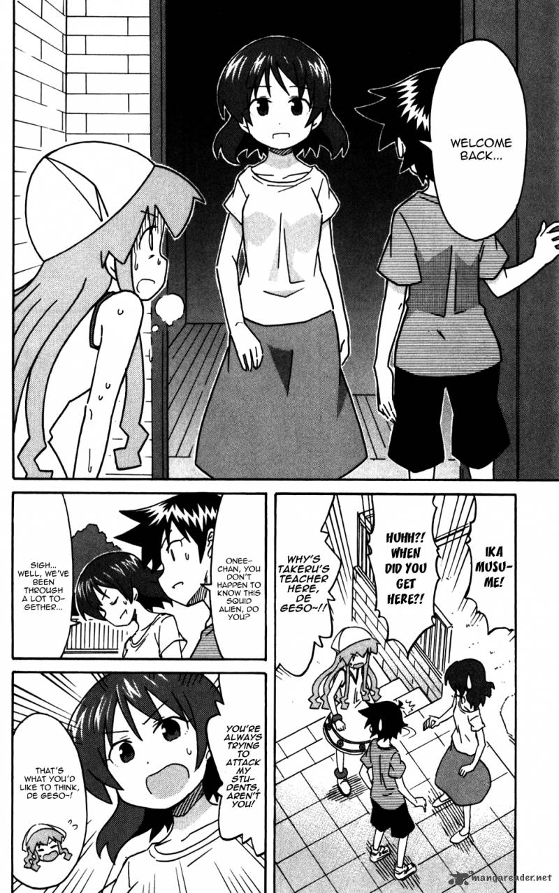 Shinryaku Ika Musume 228 2