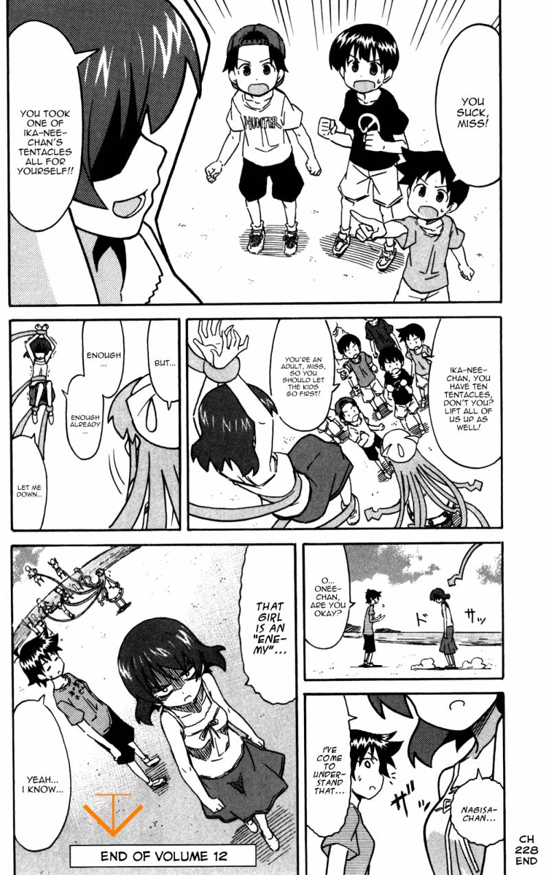 Shinryaku Ika Musume 228 8