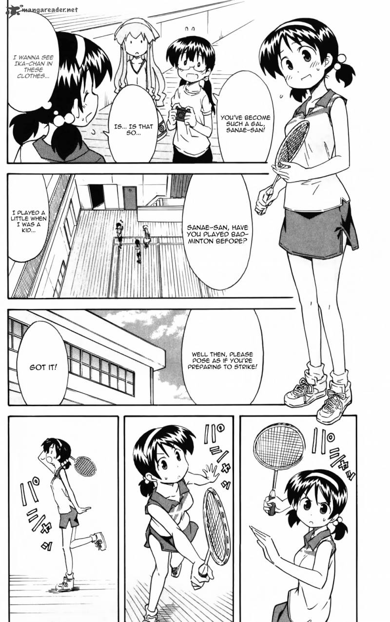 Shinryaku Ika Musume 235 4