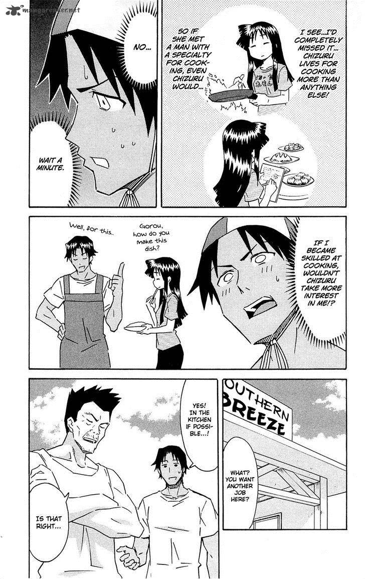 Shinryaku Ika Musume 291 3