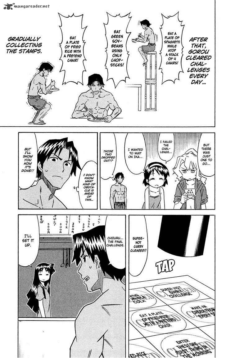 Shinryaku Ika Musume 303 5
