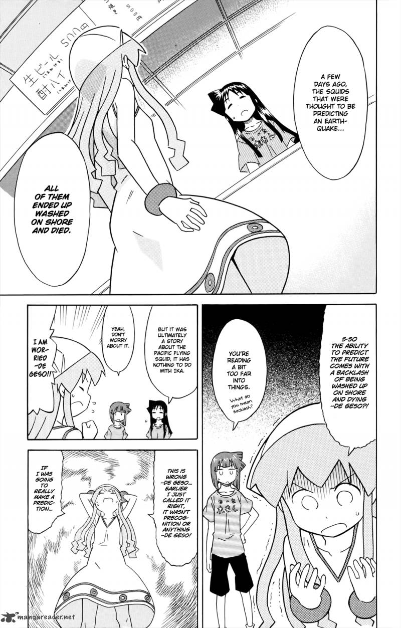 Shinryaku Ika Musume 311 7