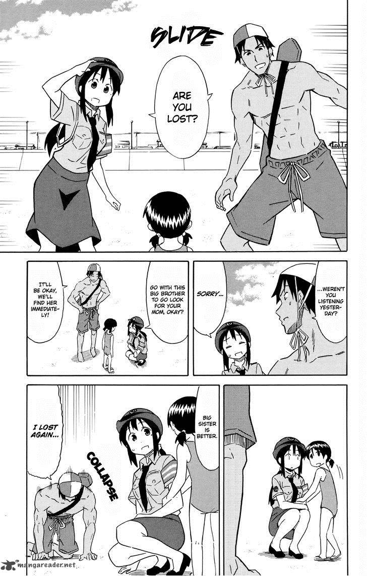 Shinryaku Ika Musume 313 7